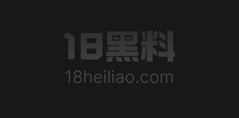 AI成人短剧 我的岳母苏沛真 第15集 女婿林道 夜里钻进岳母被窝 无套内射不拔 - 图1